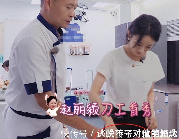 赵丽颖上节目第一次切菜，镜头特写到她的手，我却在关注她的指甲