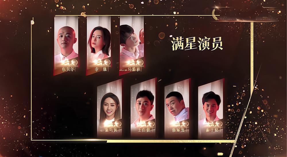 教科書|僅有4802人評分，匯聚章子怡和33位演員的《我就是演員》，差在哪