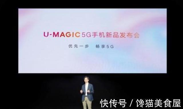 5g|小米的外壳，华为的内心，联通优畅享30e即将发布！