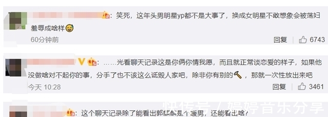 明星高情商幽默聊天,明星高情商幽默聊天:轻松化解尴尬,展现魅力人生