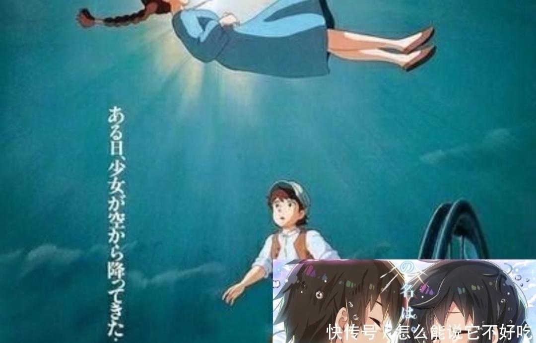 千與千尋|日漫對比:20年前和現在相比,內容變化大,原因竟是?