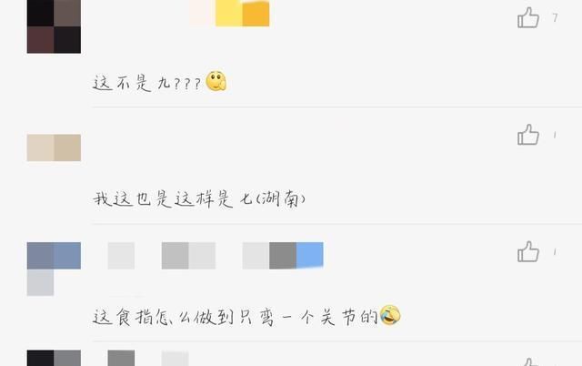 王源工作室发新图引热议,手势七八九到底