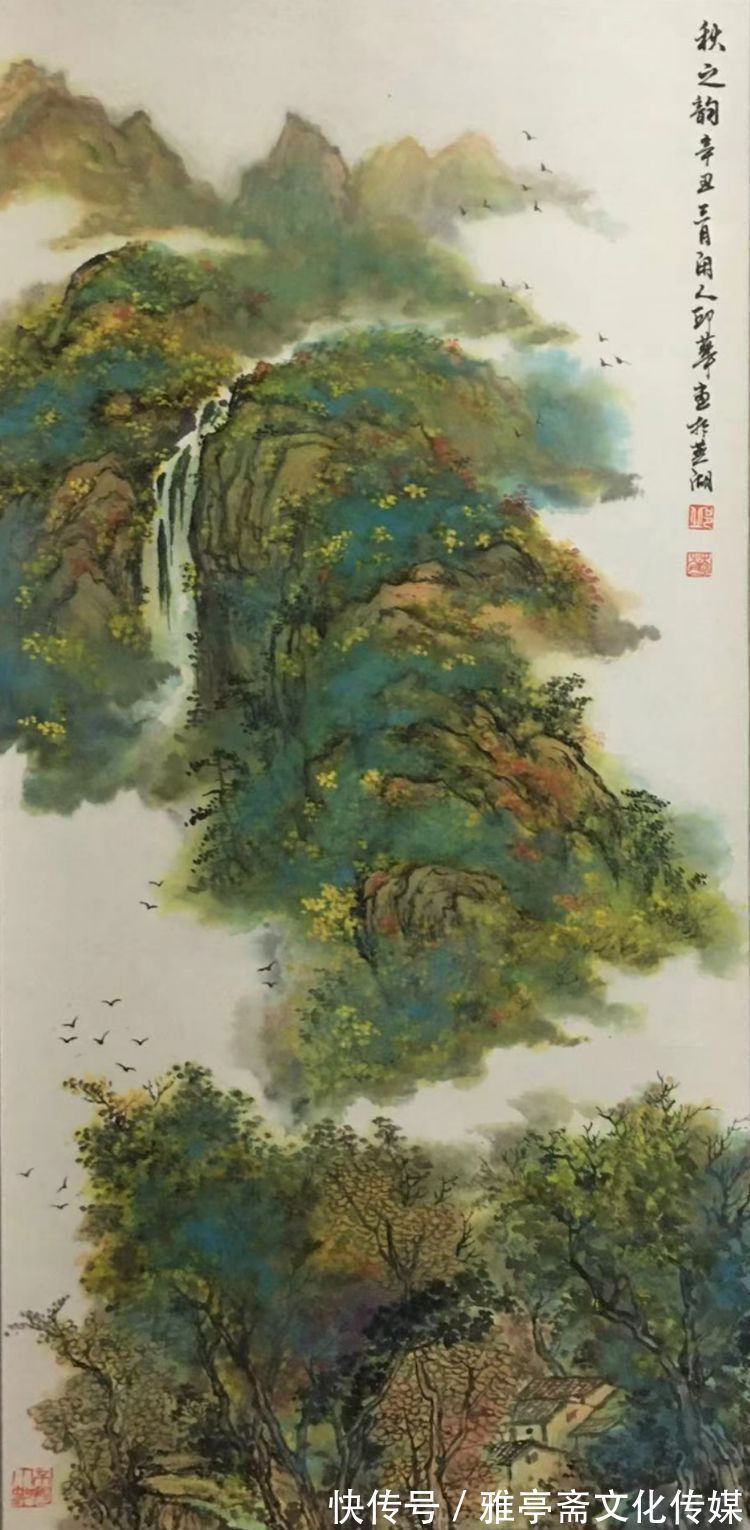 北京荣宝斋画院$《大国艺术传世名家》——著名画家邱华