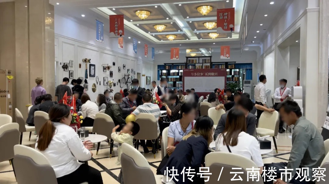 均价|昆明楼市热度回来了!单盘7天1.97亿!直击黄金周23盘战绩!