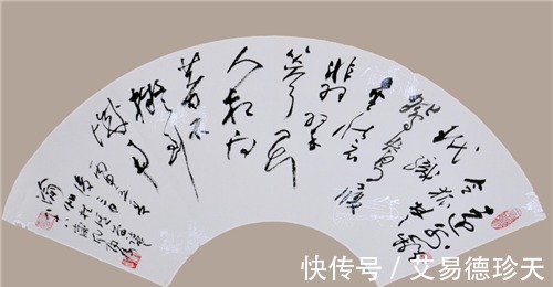 书法家|重庆88岁书法家，主动退出书法协会，理由：不满丑书横行