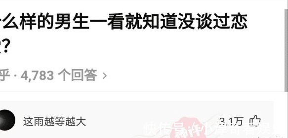 特价|神回复：四大谎言，旺铺转让，高价回收，特价处理，最后一个是？