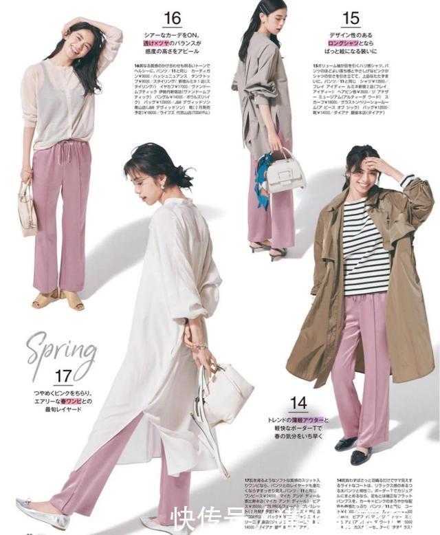 会穿的女人凭什么赢?4件单品搭配30天不重样,日杂示范太实用