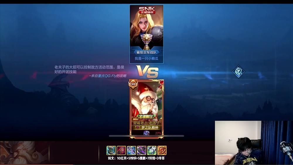 房管|赖神挑战全国对抗路,却迎来国服老夫子邀请!直言这不我小号吗?