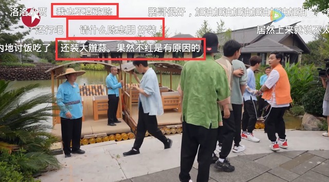 综艺|陈志朋上综艺不受待见,秦昊黄明昊拒与其组队,原因与过气无关!