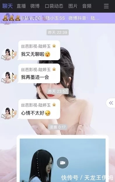 徐诗琪|SNH48，一场游戏收尾时