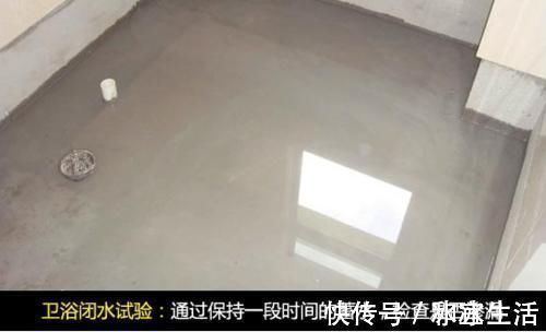 放水|新房装修吃闷亏，20万装修的新家，还没住就“泡汤”了