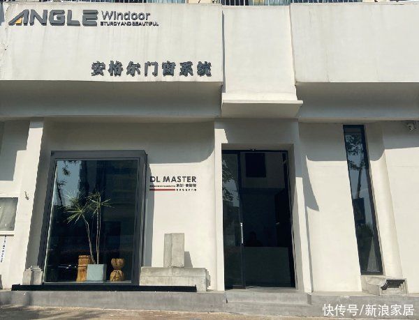 工业设计|安格尔门窗:以极简主义打造“德国iF设计奖”展厅,树立行业标杆