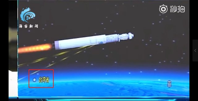 排面!台湾省在天和核心舱发射直播中露脸,飞越镜头持续30多秒