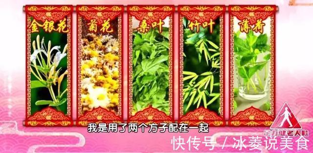 三高#它被誉为“神仙叶”,每天一把泡水喝,三高慢慢降下来,益寿延年