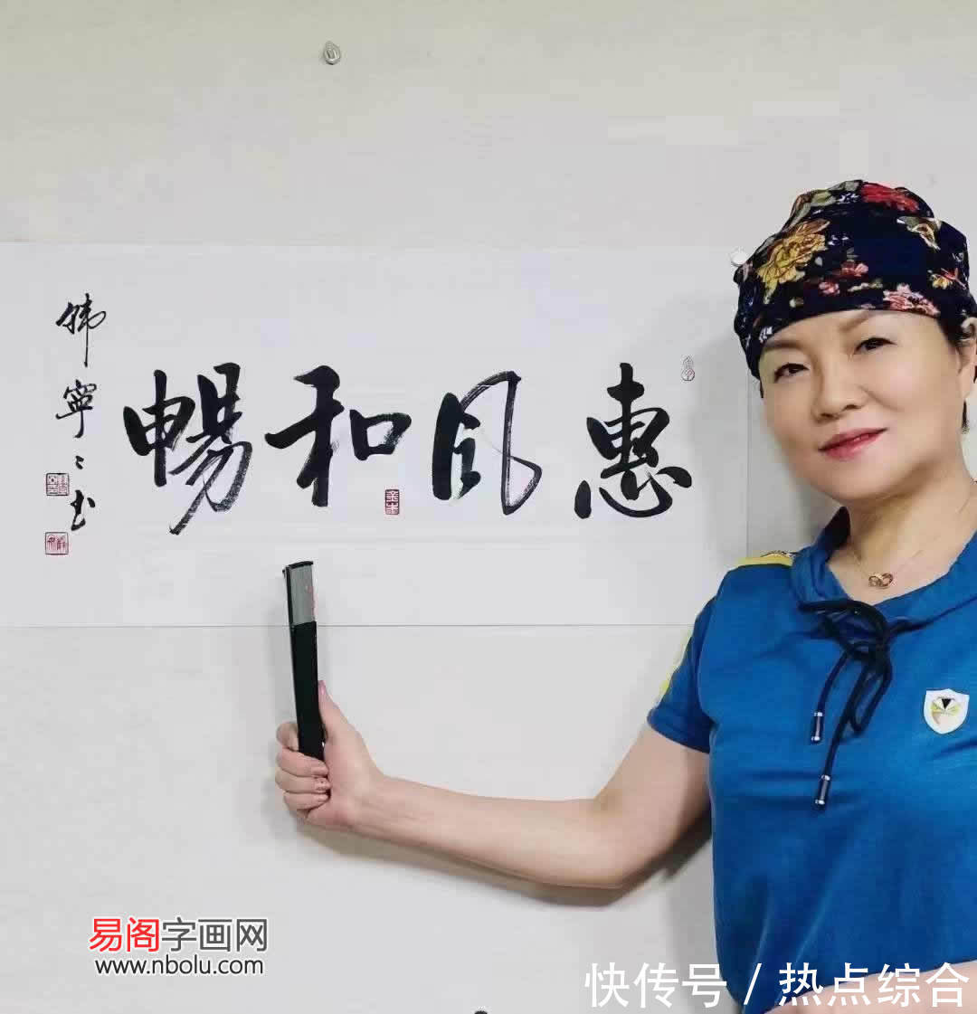 韩宁宁$韩宁宁的书法作品欣赏,为什么韩宁宁的书法很多人喜欢?