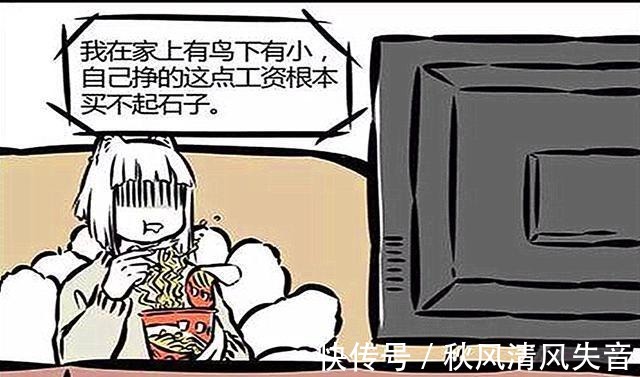 非人哉|非人哉犯过法的神仙都有谁谁答对了,小玉的五仁月饼就给他