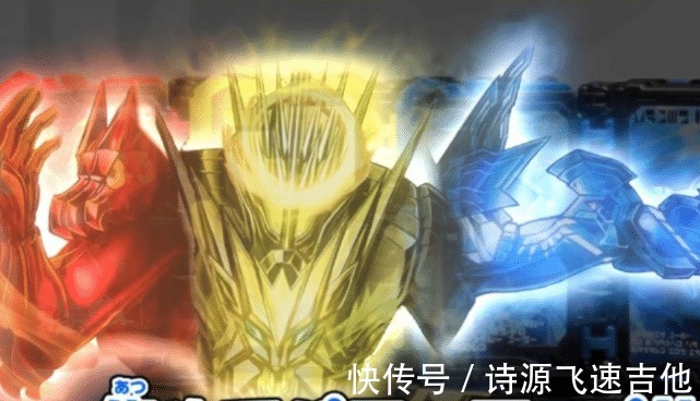 奇幻书|假面骑士圣刃粉丝自制主骑和副骑融合形态，形态转换，竟毫无违和感！