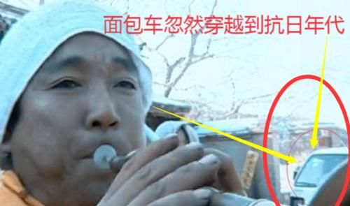  穿帮|《亮剑》穿帮点有多搞笑？日军头顶出现话筒不算啥，面包车出现的才叫突然！