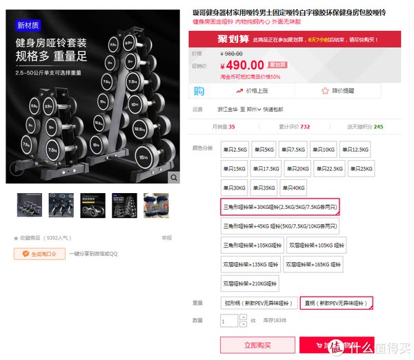 水箱|空格谈健身 篇十五：盘点不占空间的居家减肥锻炼必备单品