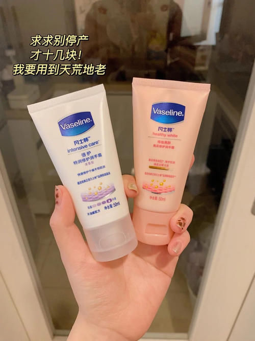 凡士林|高中生寒假快速变白好物,这些美白神器不会还有人不知道吧!