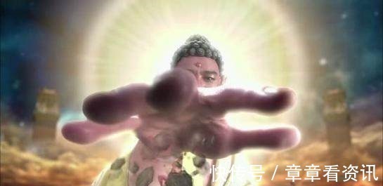 玉帝&西游记里如来一只手轻松降伏孙悟空你错了,真相是灵山险些破产