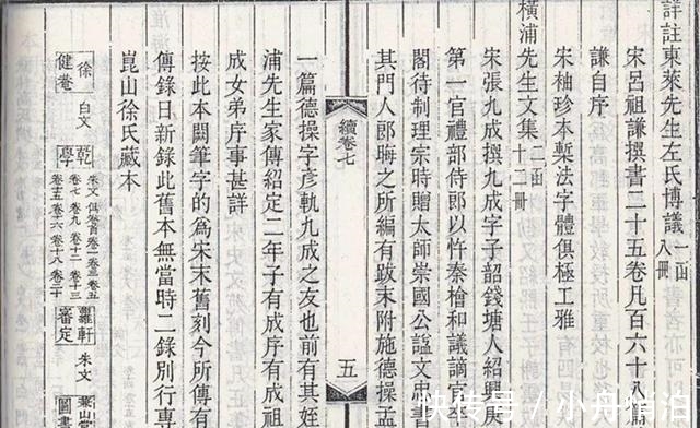 风潮&曾在中国辉煌一时的“仿宋体”,为什么现今很少有人用了?