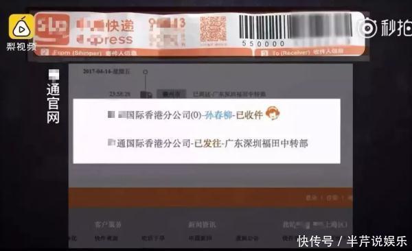 奶粉|举国震惊!全是假货没有一件真品基本没有,没有……