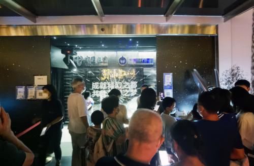 交子大道开街|交子大道开街 5G申幻加油站邀你共赴星海之梦