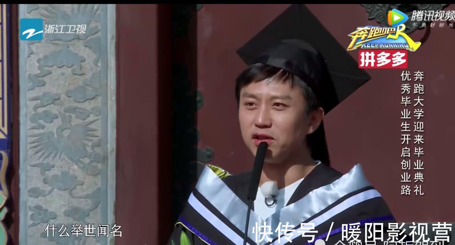 宋小宝入场时,大家都在说“不”,有谁注意到baby说的这两字?