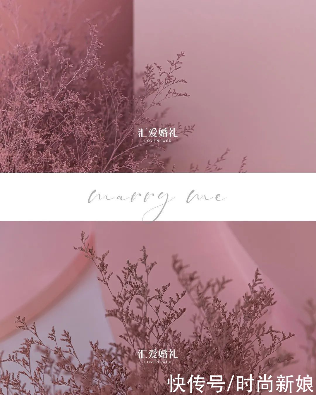 求婚仪式|就一次，这辈子能不能让我惊喜一下？