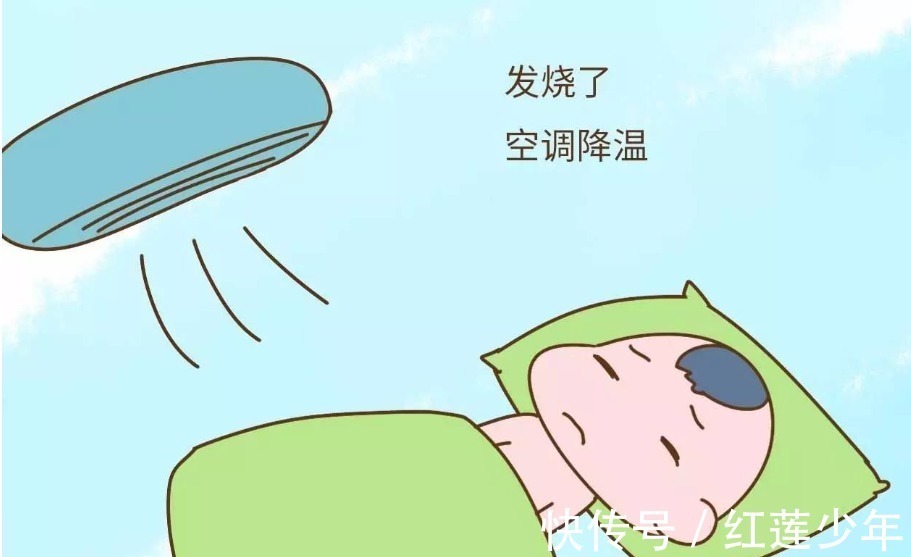 空调|儿科医生提醒:吹空调不一定要26°:想要娃不生病,得这温度