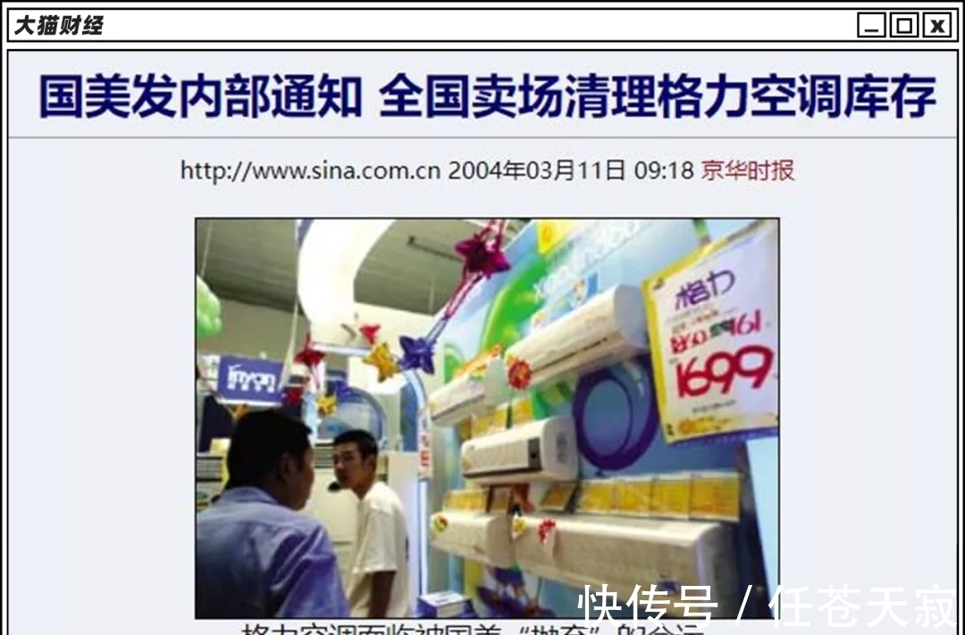 巴黎欧莱雅|9322万的网红罚单和5块面膜，捅破了直播带货的天