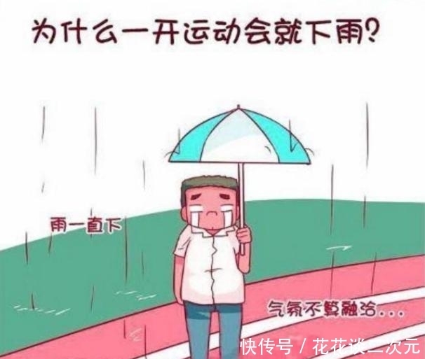 漫画|搞笑漫画：校园里的“八大未解之谜”，条条都中标！