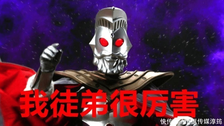 光之国|哪个奥特曼徒弟最强？雷欧的是高手，泰罗的是菜鸟，他徒弟最强！