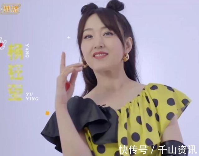 那英|浪姐2個人喜愛度排名出爐那英第一楊鈺瑩第二,最后一名意外了