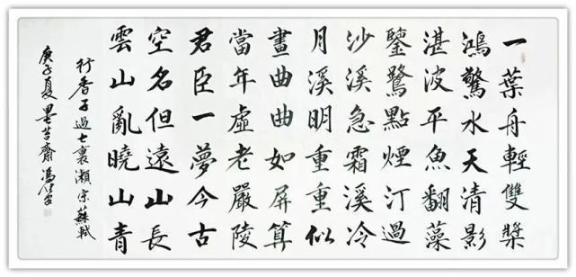 世纪辉煌@冯健安:最美新时代艺术家风采录