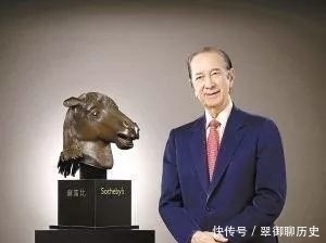 赌王6910万买下“马首”,玩了12年后无偿上交,X光下发现秘密