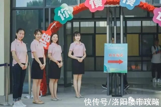 备案|曾经洛阳的价格洼地高新区，房价也正式步入13000时代!