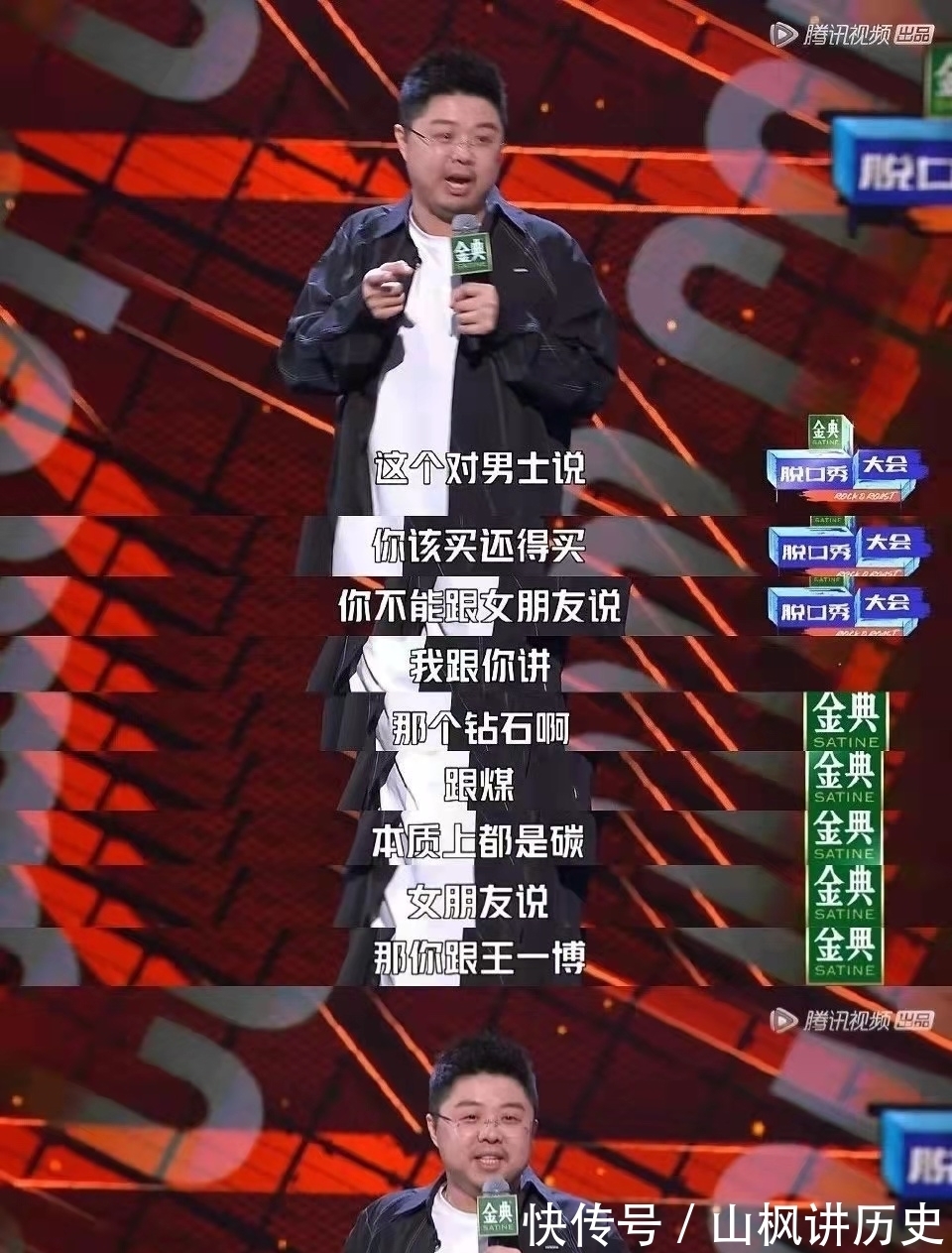 周九良|王一博没上脱口秀又好像上了？王一博代言安踏背后的故事？