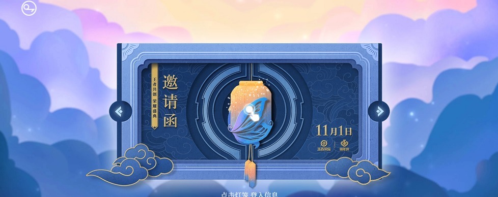 孙悟空|王者荣耀天美意外泄密,孙悟空星元皮肤大鹏展翅,虞姬星传说水墨系列!