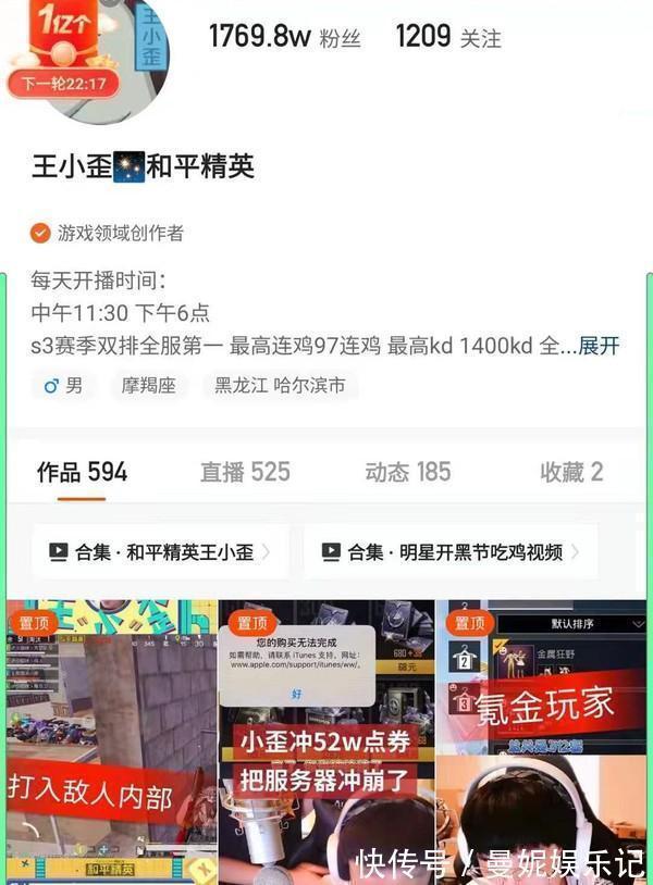 王小歪|电气鼠T0与T2的区别,长筒袜成唯一标准?女装王小歪不服气