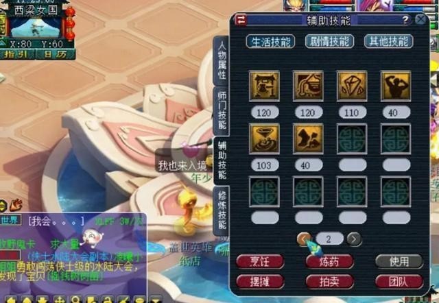 白板|梦幻西游：小伙用510伤白板元身，逆袭1104伤专用神器，血赚3千倍！