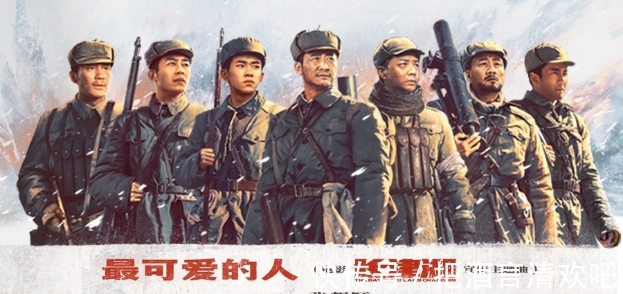 张靓颖|张靓颖演唱《长津湖》宣传主题曲 用歌声铭刻历史致敬《最可爱的人》