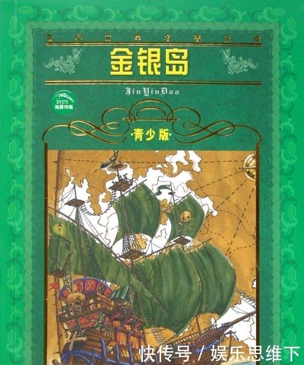 命运|《哆啦A梦:大雄的金银岛》隐含着类似《复联3》的人类命运主题