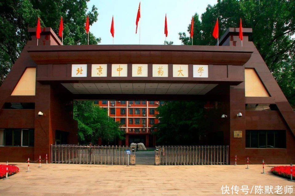 学医有哪些211院校可考虑？认准这3所“医药类大学”！毕业很吃香