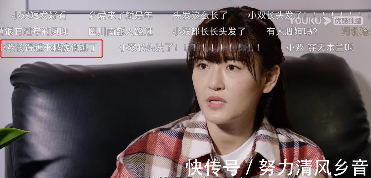 《乡爱14》开播大变样!小双像谢娜,谢飞机变谢大炮,兰妮长残了