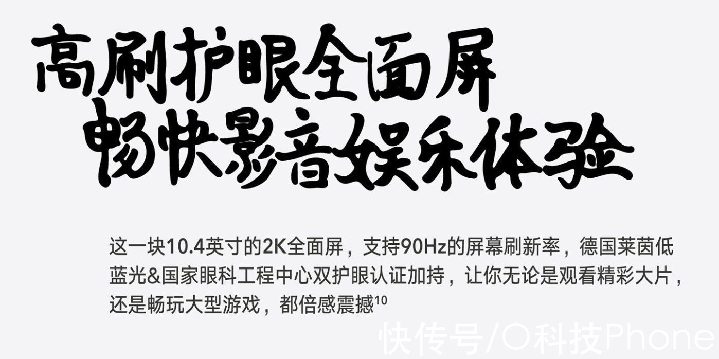 平板V7|荣耀平板V7和华为MatePad 11对比体验！性价比还是荣耀拿捏的稳