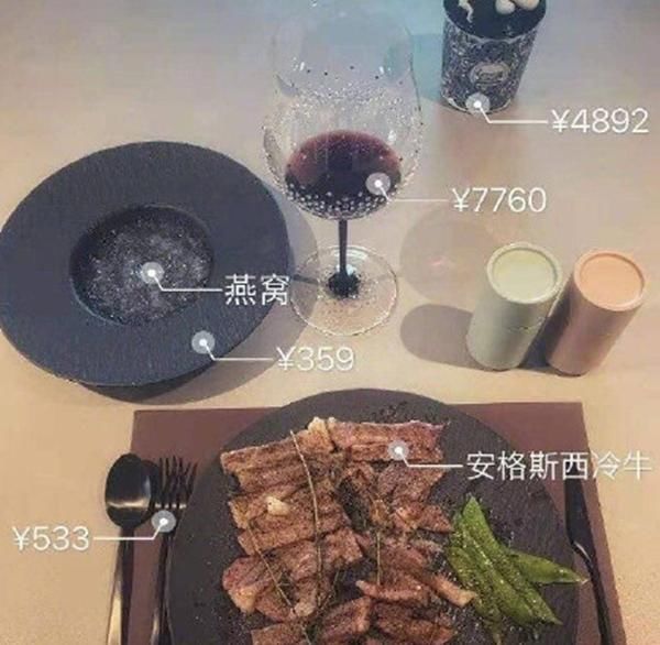 杯子|华晨宇有多“豪气”,一个杯子价值4位数,刷新明星消费观