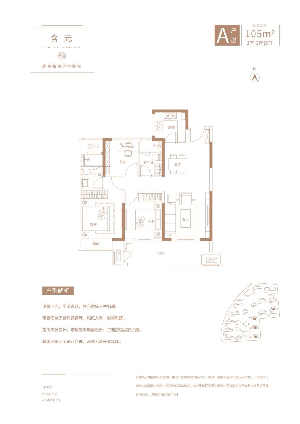 公摊|真能物美价廉？许昌东城区单盘测评抢先看！你看值不值