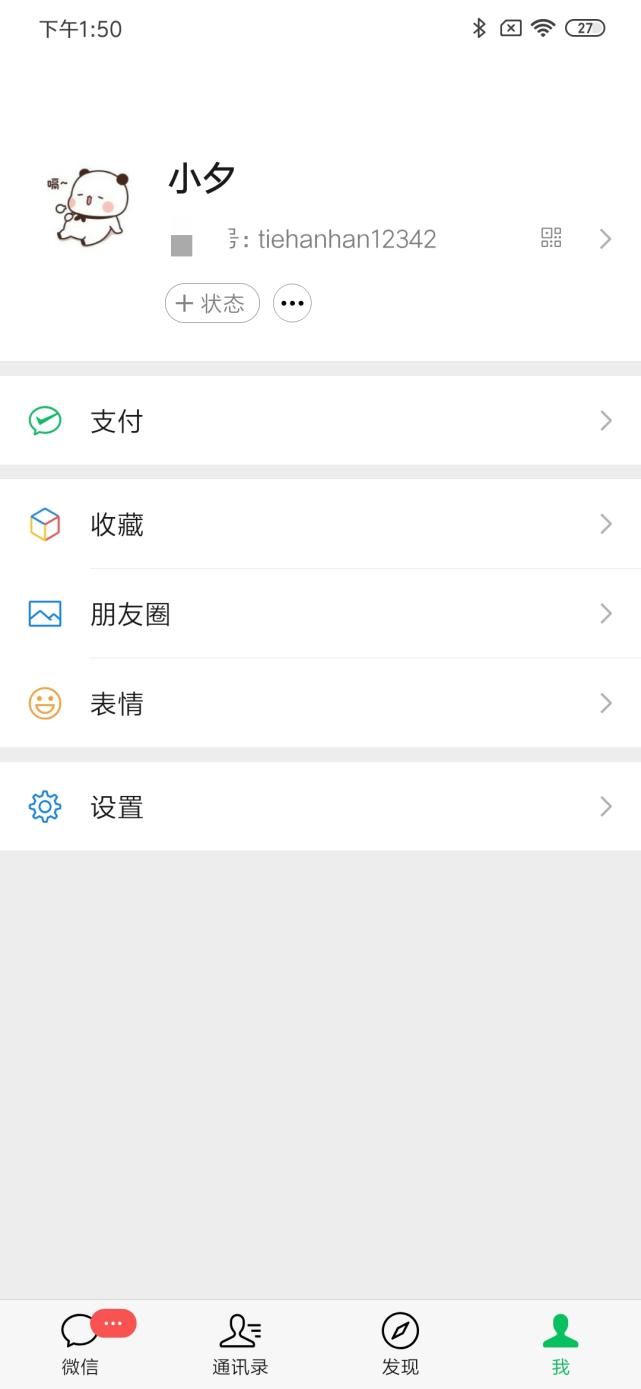 计算机导师到底对你有什么用？给5.1劳模小夕打个 call